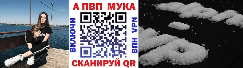 APVP Соль  Купить где  Звенигород 