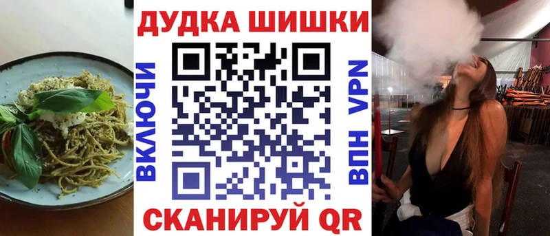 Купить закладки  Звенигород  Еда ТГК марихуана 