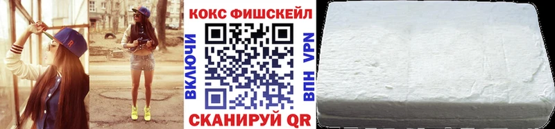 КОКАИН Перу  Купить закладки  Звенигород 