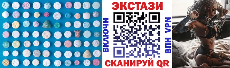 Купить закладки  Звенигород  Ecstasy Philipp Plein 