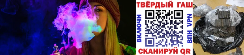 Купить где  Звенигород  ГАШИШ Cannabis 