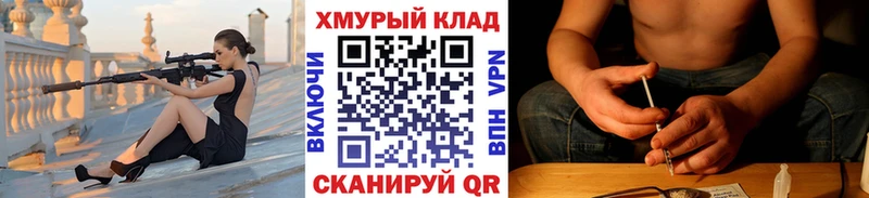 Купить закладки  Звенигород  ГЕРОИН афганец 