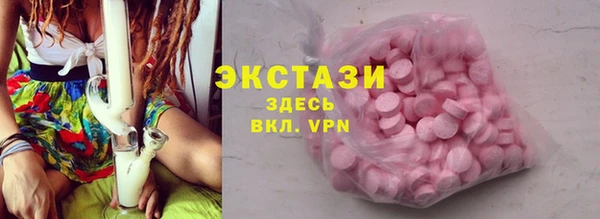 экстази Карталы
