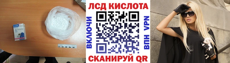 ЛСД экстази ecstasy  Купить где  Звенигород 