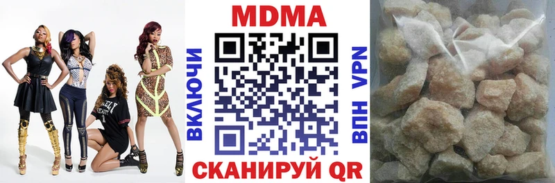 МДМА crystal  Купить  Звенигород 