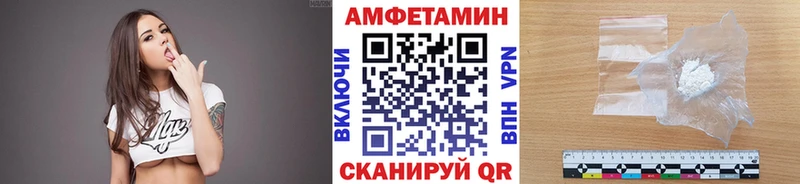 МЕТАМФЕТАМИН Methamphetamine  Купить  Звенигород 