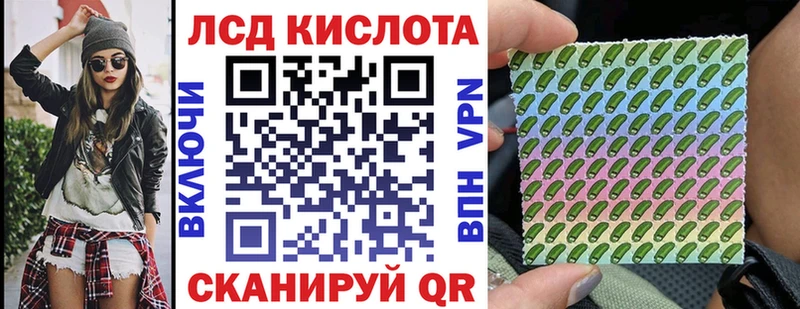 Марки N-bome 1500мкг Звенигород