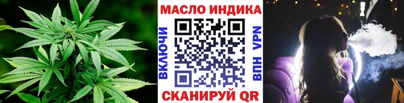 Купить где  Звенигород  Дистиллят ТГК жижа 